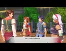 空の軌跡1st　続・ルキヴァスと愉快な仲間達 　父旅立つ　その5