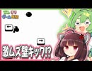 不思議なキーの世界でだんだんシビアになっていくゲーム【STRANGE KEYWORLD】