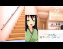 【男性向け、お願い、ヤンデレ】自分に興味がないヤンデレちゃんの誕生日