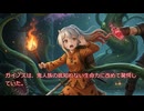 ザマァされたおっさんのリスタート！　第19話　ヒドラモドキとの戦い