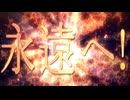 JAM好きがとことん熱くGONGを歌ってみた（教育猿ver）