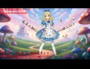 （AI生成楽曲）もし童話にアニメ主題歌があったら 第4章 不思議の国のアリス