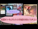 【MTG】正義にいたぶられる快感？スパイダーマンタワーで遊ぼう！
