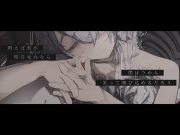 【歌コレルーキー】プロポーズ   歌ってみた