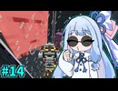 【Minecraft】お金を稼ごう葵ちゃん #14【Mechanical Mastery Plus】