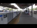 新空港線（蒲蒲線）が開業する前の目黒線
