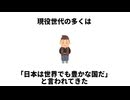なぜ日本は国内よりも海外を優先するのか？　先進国でも経済大国でもない亡国の実態