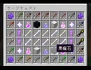 【ゆっくり実況プレイ】真・第二次絶望スカイブロック part39【Minecraft】