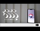 【】人マニア歌ってみたか/coのん
