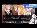 えまぁじぇんしぃ