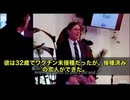 衝撃の話です‼️ カナダの医師チャールズ・ホフ博士が、ある32歳の男性のケースを報告した。何とこの男性、ワクチン未接種だったが、ワクチン接種済みの恋人と親密な関係を持った後から急激に体調を崩し始めた