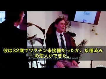 衝撃の話です‼️ カナダの医師チャールズ・ホフ博士が、ある32歳の男性のケースを報告した。何とこの男性、ワクチン未接種だったが、ワクチン接種済みの恋人と親密な関係を持った後から急激に体調を崩し始めた