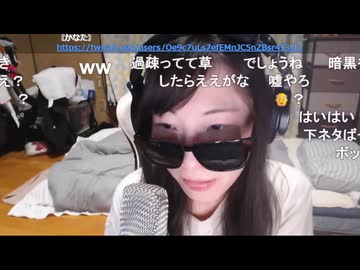 かなた　ニコ生　写真集 ニコニコ生放送 かなた ニコ生 写真集