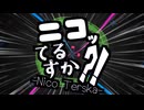【メドレー歌ってみた】ニコッてるすか？！-Nico Terska- にきまった