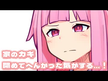 心配性なお姉ちゃん