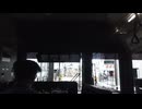 新空港線（蒲蒲線）が開業する前の目黒線大岡山駅～多摩川駅間　