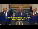まさかの発表きた‼️ ケネディ保健長官が爆弾発言□ 「タイレノール（アセトアミノフェン）は、ADHDや肝臓毒性、自閉症のリスクに関係している」と発表したんです