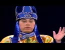 永遠の挑戦
