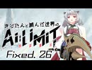 きりたんと滅んだ世界のAILIMIT無限機兵Fixed.26