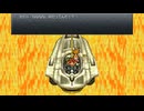 クロノ・トリガーで遊ぶ６