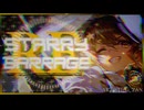 【東方アレンジ】RE:STARRY  BARRAGE 【原曲：恋色マスタースパーク】