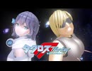 トレナイアンアングラー