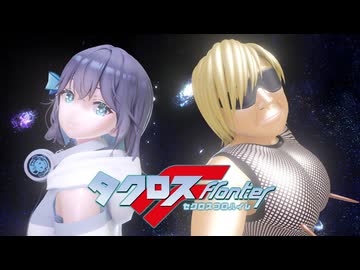 トレナイアンアングラー