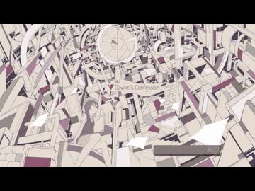 【歌ってみました】ダヴィンチの告白