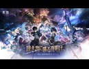 『鳴潮』Ver2.7予告特別通信