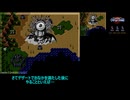 【TAS】イルバニアンの城_part2【SFC】