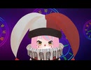 【MMD】からくりピエロ【夏梅るな／ふぁんあーと】