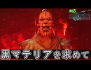 【FF7リバース】神ゲーを2人でテンション高くプレイしていくー！＃６５