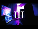 III/宝鐘マリン&Kobo Kanaeru 【歌ってみた】