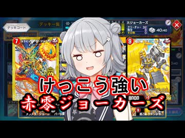 小樽潮風高校デュエプレ同好会#34 デュエプレ同好会崩壊編Ⅰ  【架空デュエマ風デュエルマスターズプレイス実況_メラビート・ザ・ジョニー】