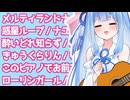 【ボカロ特集】葵の弾き語り配信 #04 【NEUTRINOカバー】