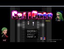 CallGate体験版ゆっくり実況・前編
