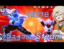 第221回DBtBレイダー回【VOICEVOX】