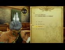 【PS5】長い闘いが始まるロマサガ2【プレイ動画・ネタバレあり】part17