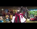 【FGO】河上 彦斎（マイルーム）主従〜