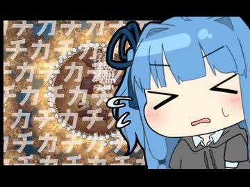 【Part4】一生懸命なん可愛いよな【CookieClicker】