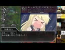 【ゆっくり人狼】きんいろ人狼 その5【18A猫】