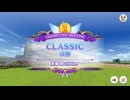2025 9月チャンピオンズミーティングCLASSIC オープンA決勝　中距離魔改造チャレンジ