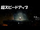 #10【シルクソング】新たなる力により高速移動可能に！【Hollow Knight Silksong】