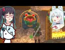 コトエたちのスカウォ日記　60日目　ボジョレーみたいなうっかり