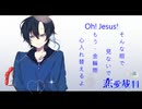 恋愛裁判 ／ 40mP ＜covered by 月卜憬＞【オリジナルMV】［歌ってみた］［男性］［男声］