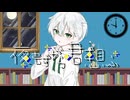 夜もすがら君想ふ【歌ってみた】Covered by れい