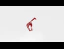 麒麟の首振り/可不 『動物ソング投稿祭2025』