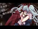 からくりピエロ 歌ってみた by猫田チリ