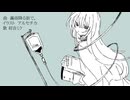 霧雨降る街で。「黒い春」Feat.初音ミク
