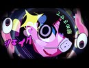 モニタリング/DECO*27 上条なずな(cover)